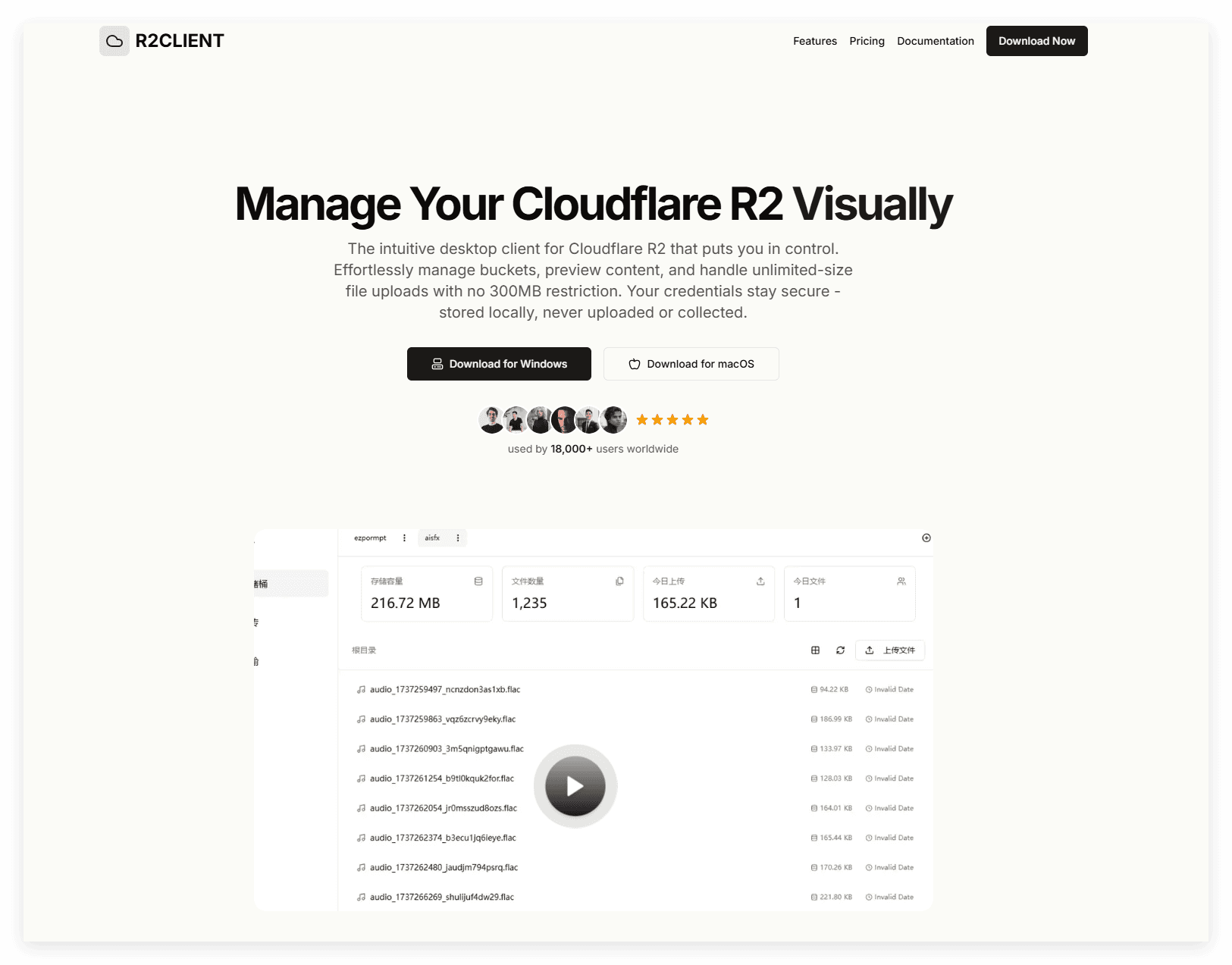 R2Client screenshot 1