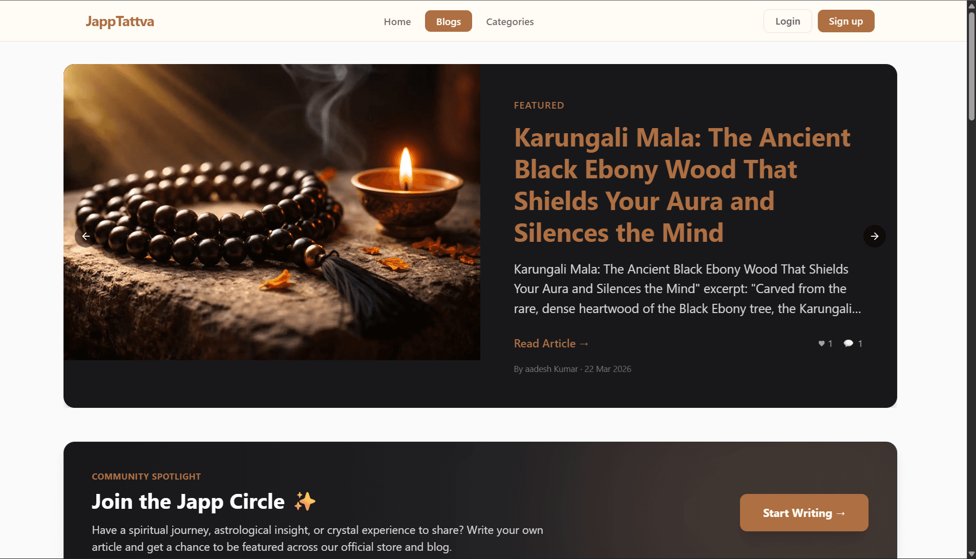 japp tattva  screenshot 1