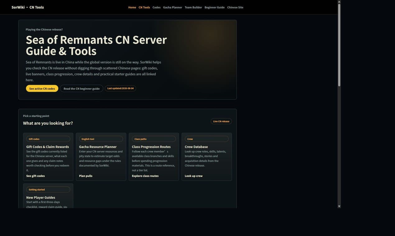 SorWiki screenshot 1