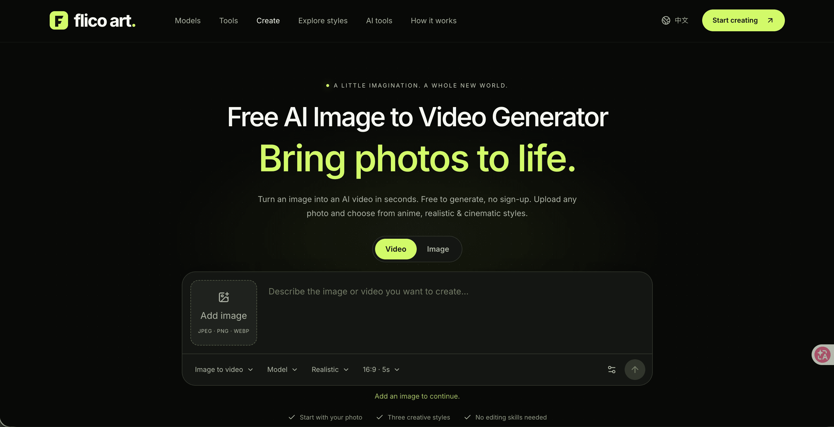 Flico.art screenshot 1