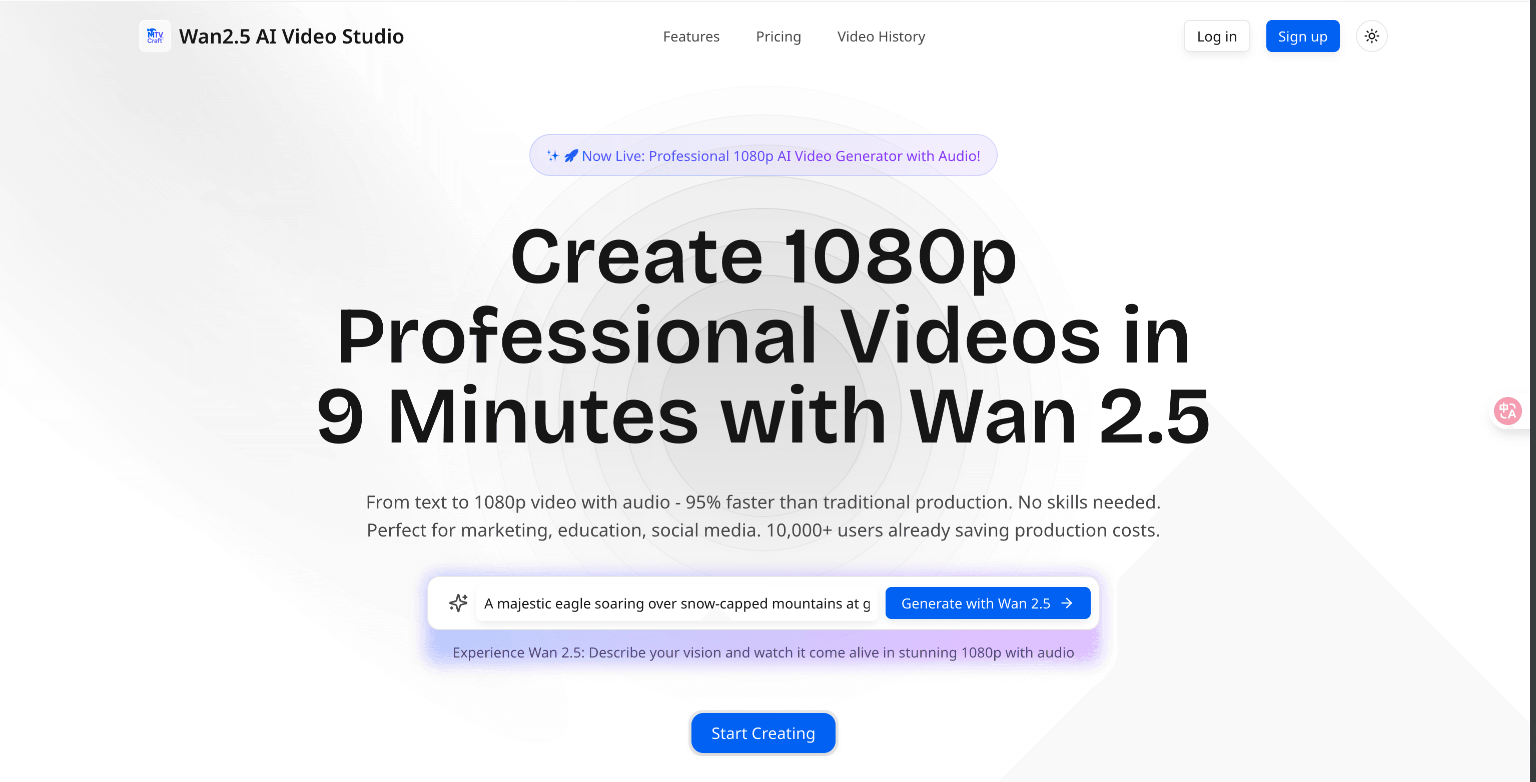 wan2-5.com screenshot 1