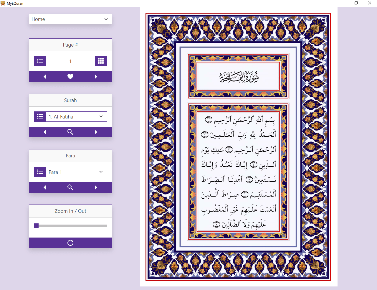 MyEQuran screenshot 1