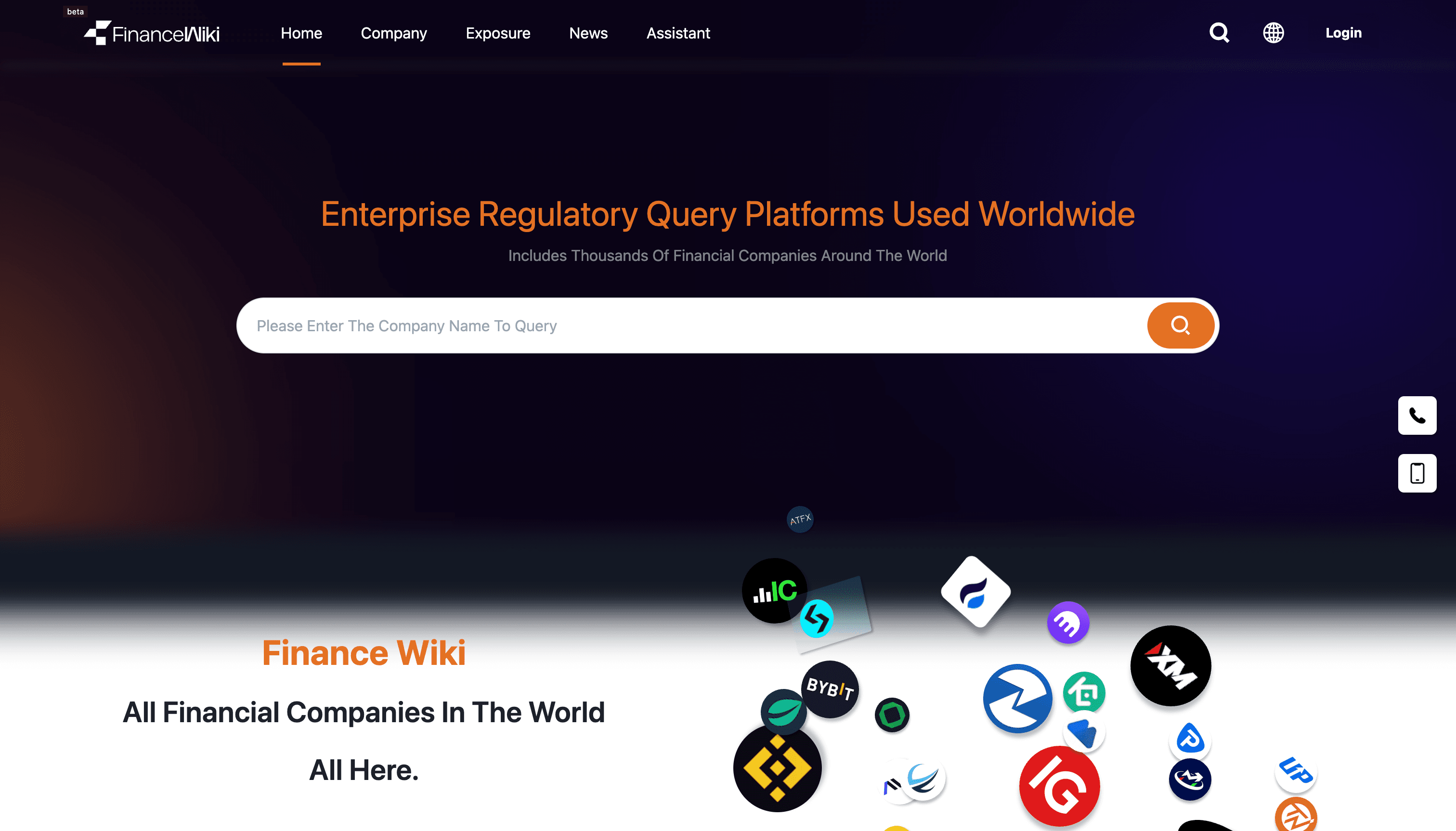 FinanceWiki screenshot 1