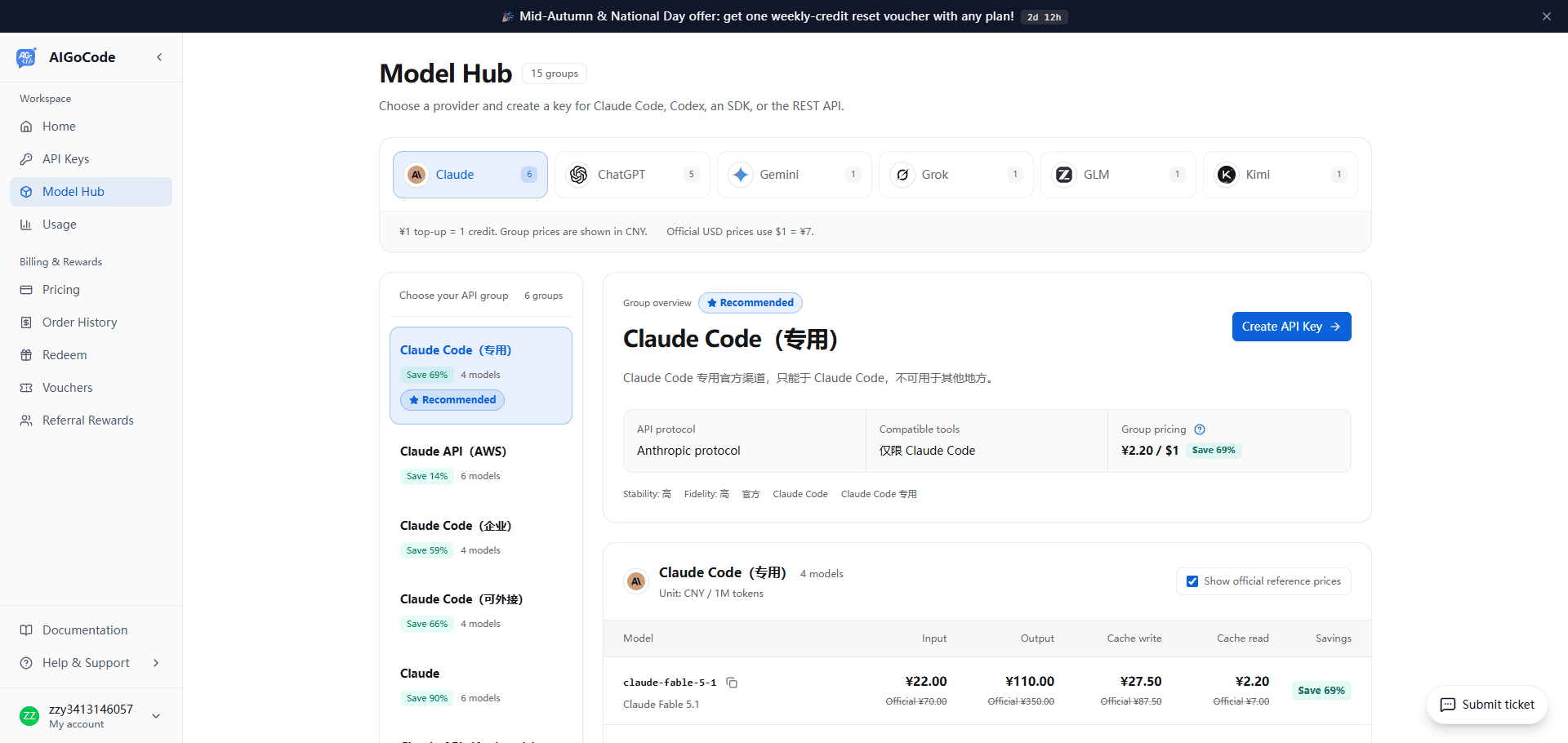 AIGoCode screenshot 1