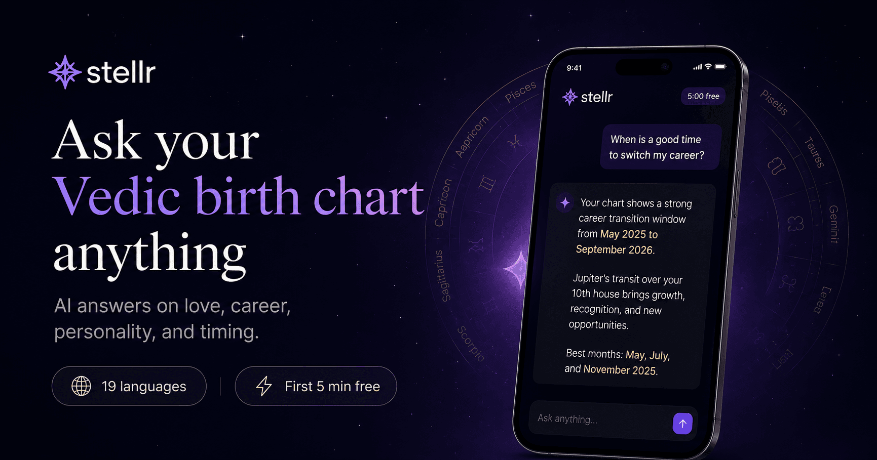 Stellr screenshot 1