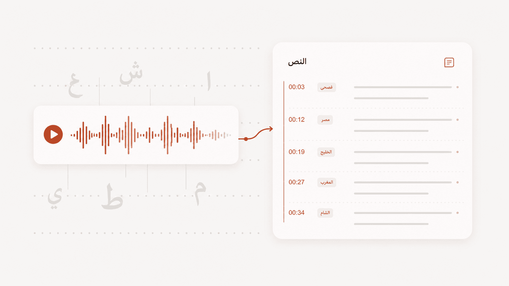 NeatScribe screenshot 1