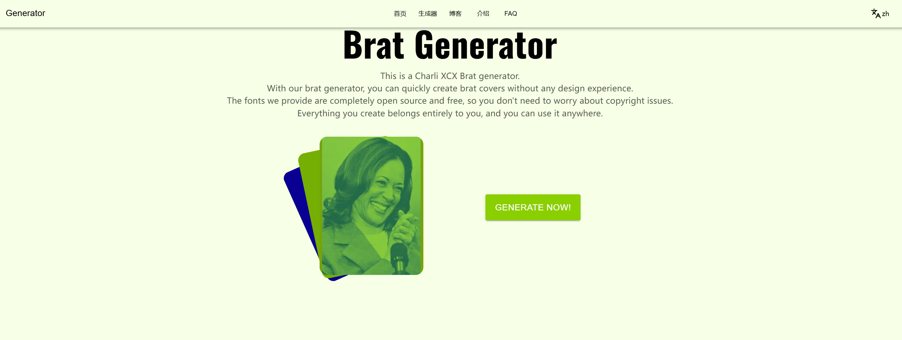 Fast Brat Generator screenshot 1
