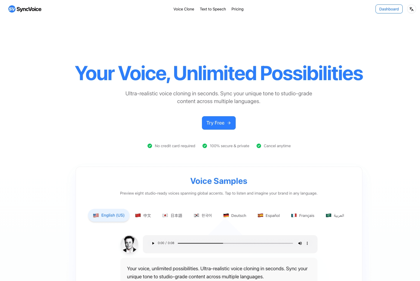 https://syncvoice.ai/ screenshot 1
