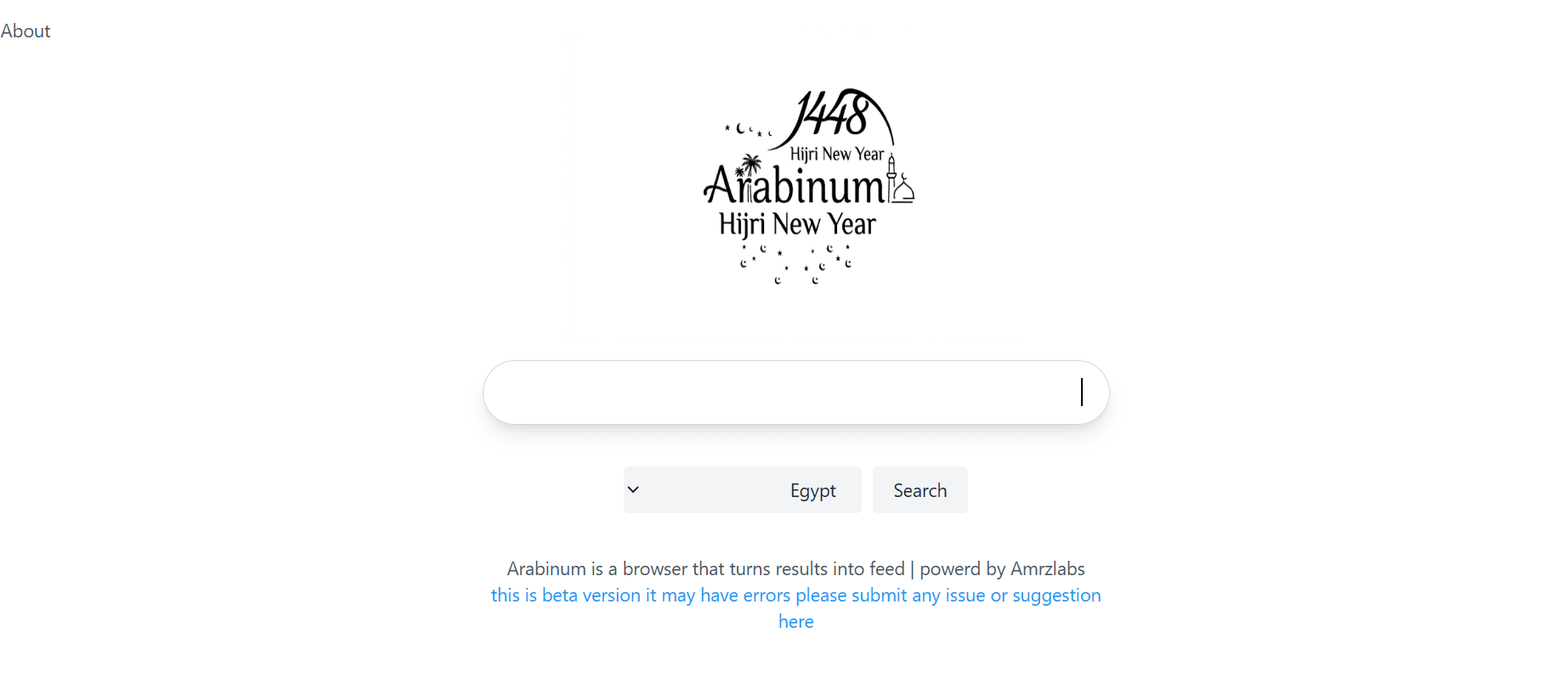 arabinum screenshot 1