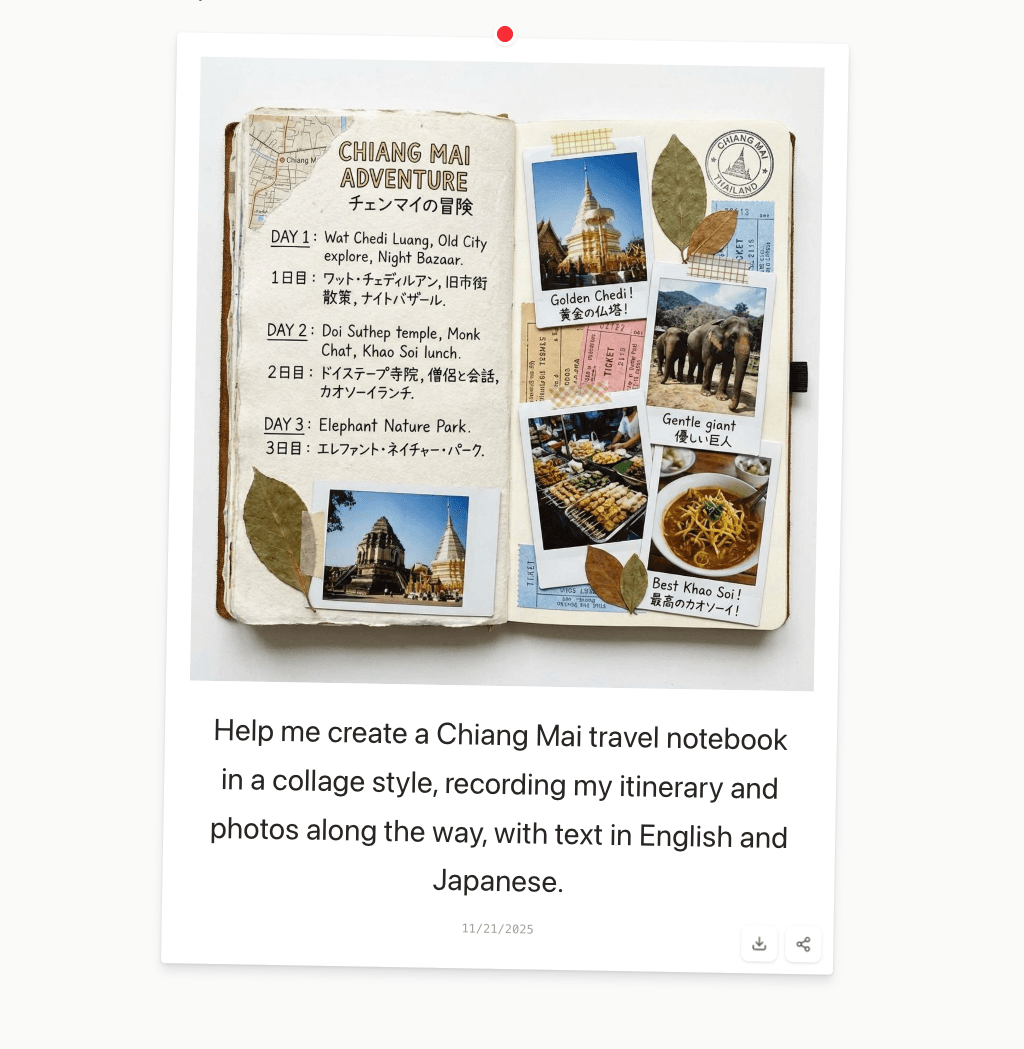 Gempix2 screenshot 1