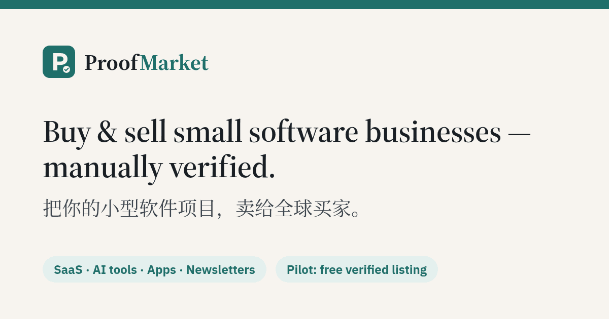 ProofMarket screenshot 1