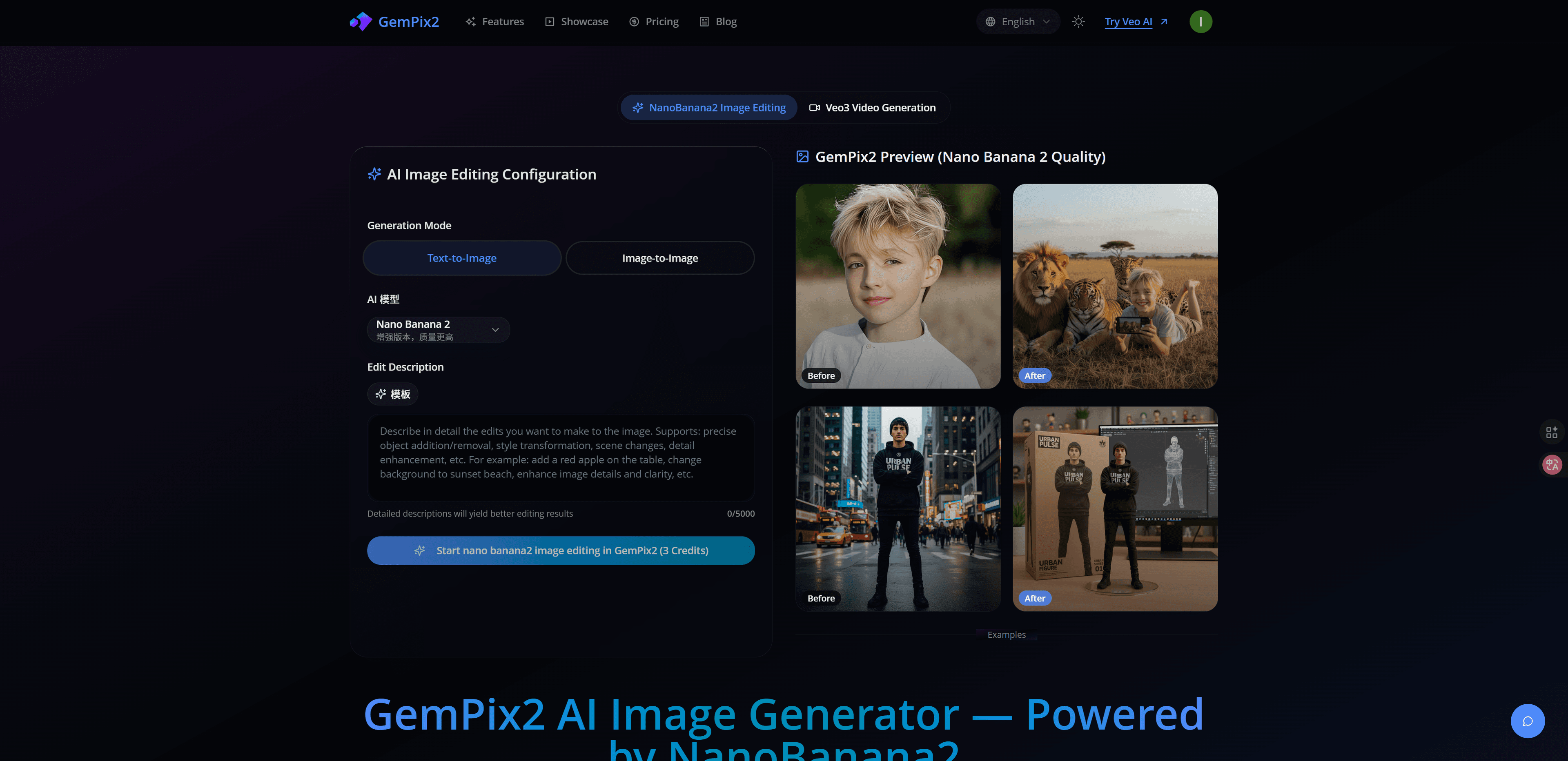 Nano Banana Pro - Gemini 3 screenshot 1