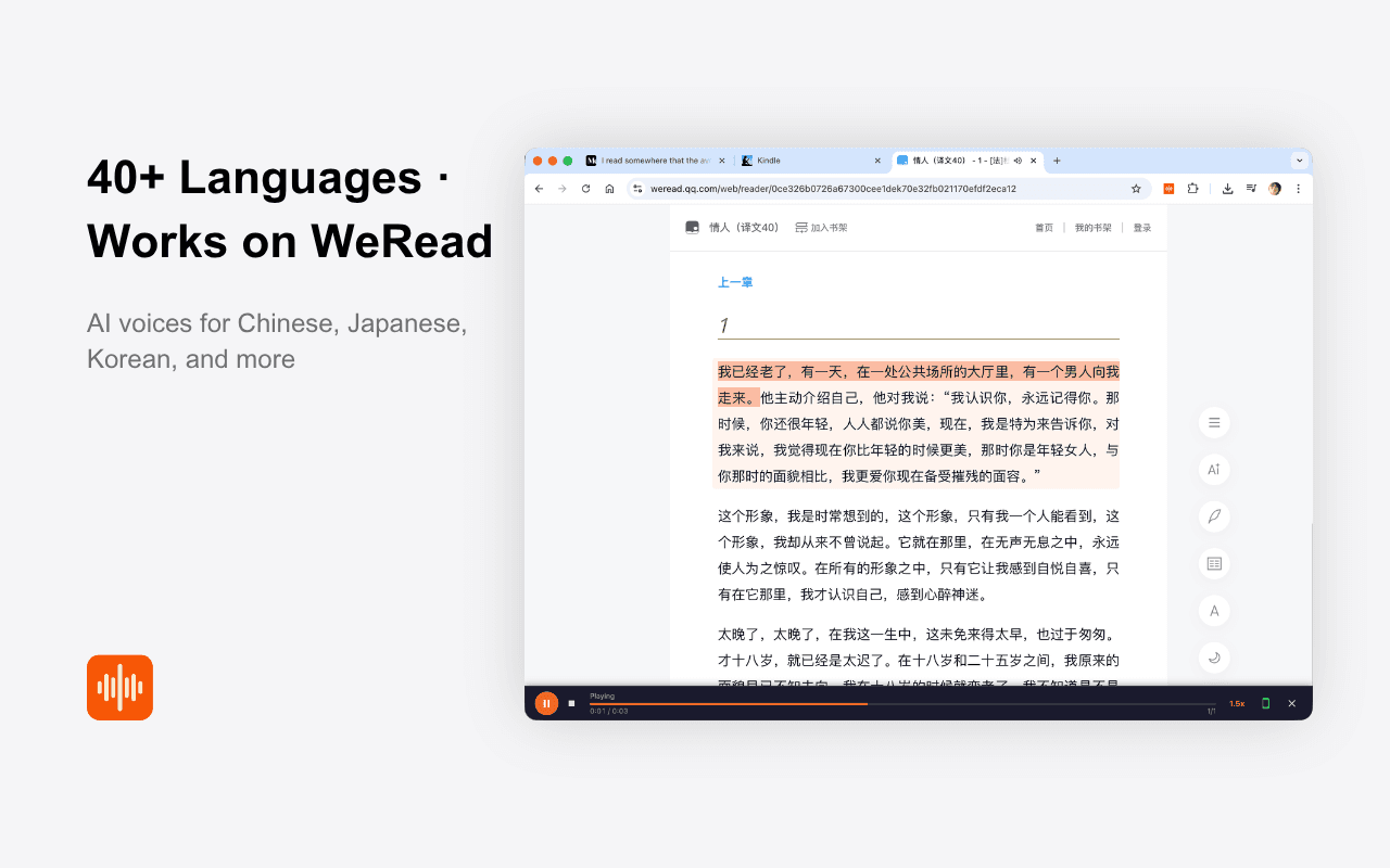 CastReader screenshot 1