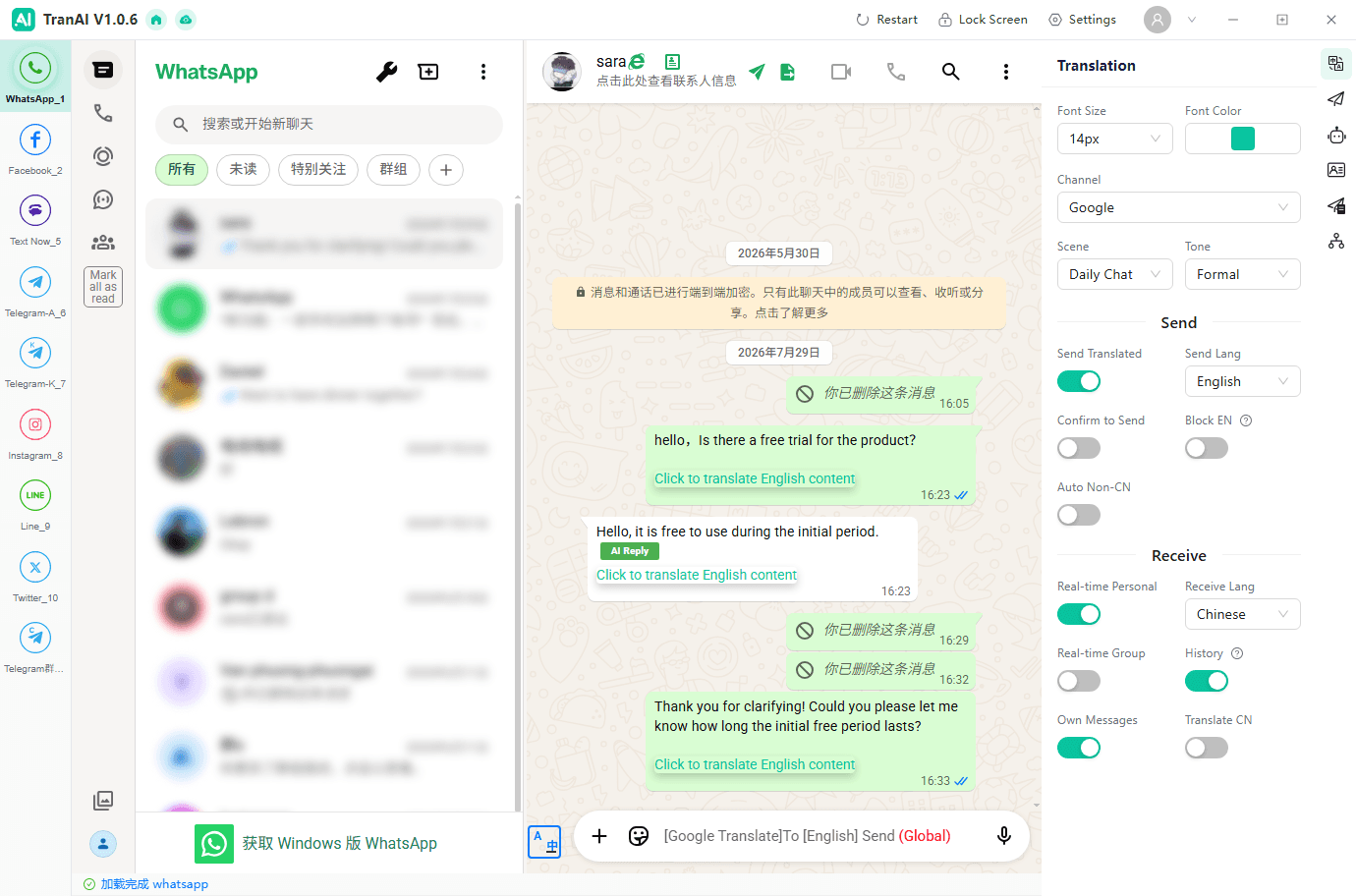 TranAI screenshot 1