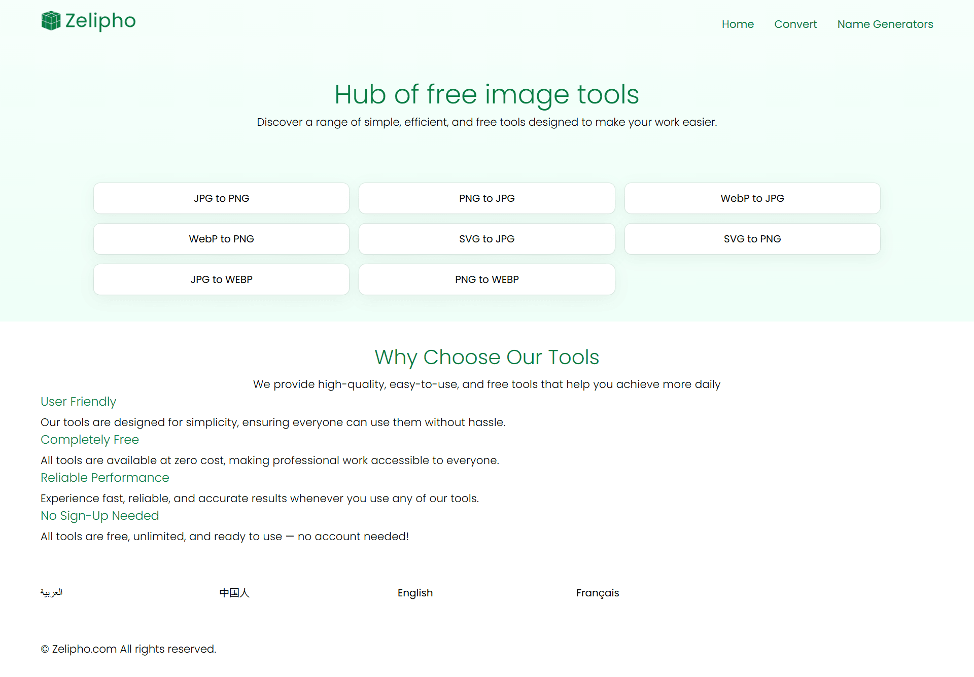 Zelipho screenshot 1