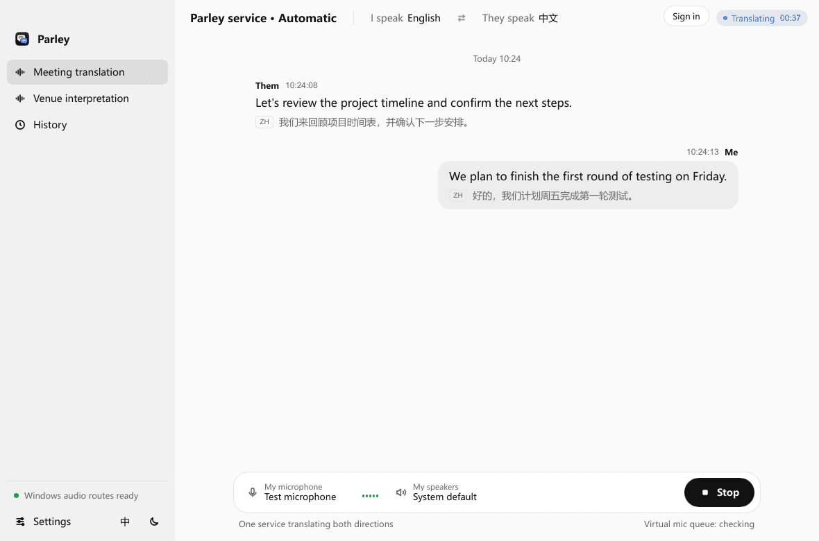 Parley Voice screenshot 1