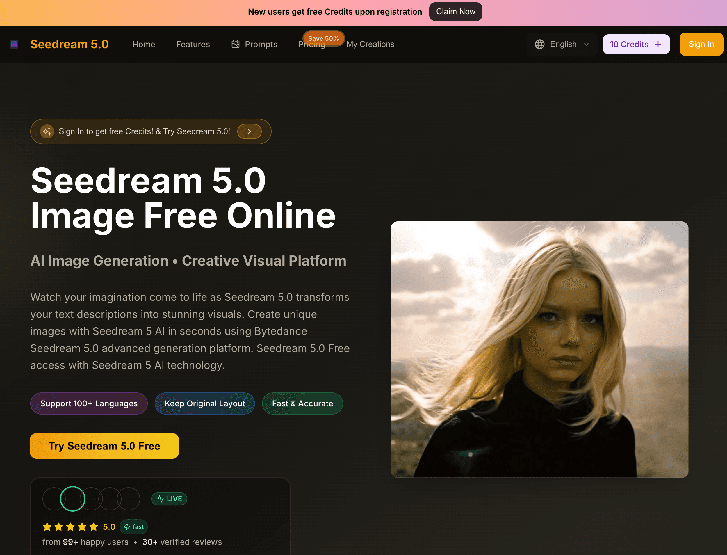 Seedream 5.0 screenshot 1