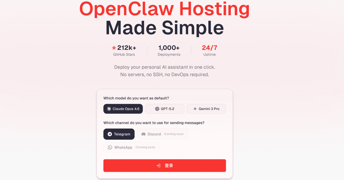 1ClickClaw screenshot 1