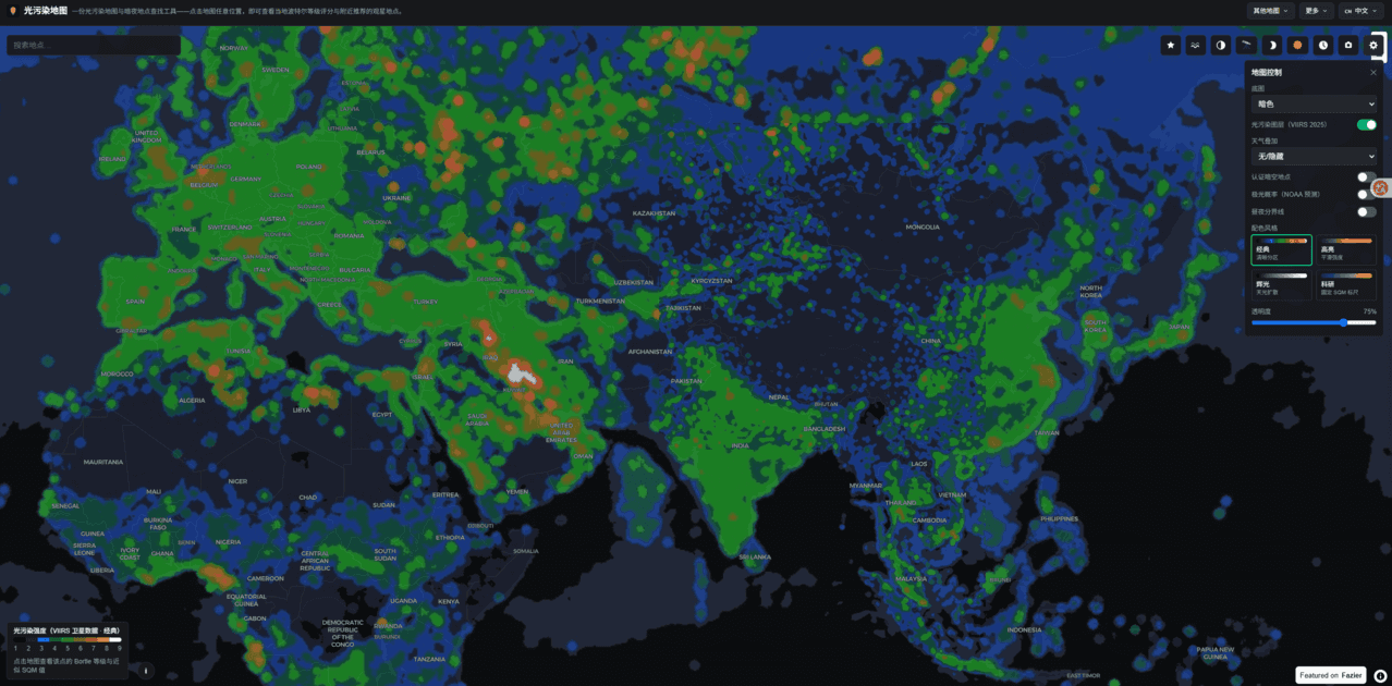 Light Pollution Map screenshot 1