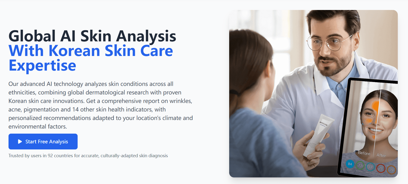 SkinCareLens screenshot 1