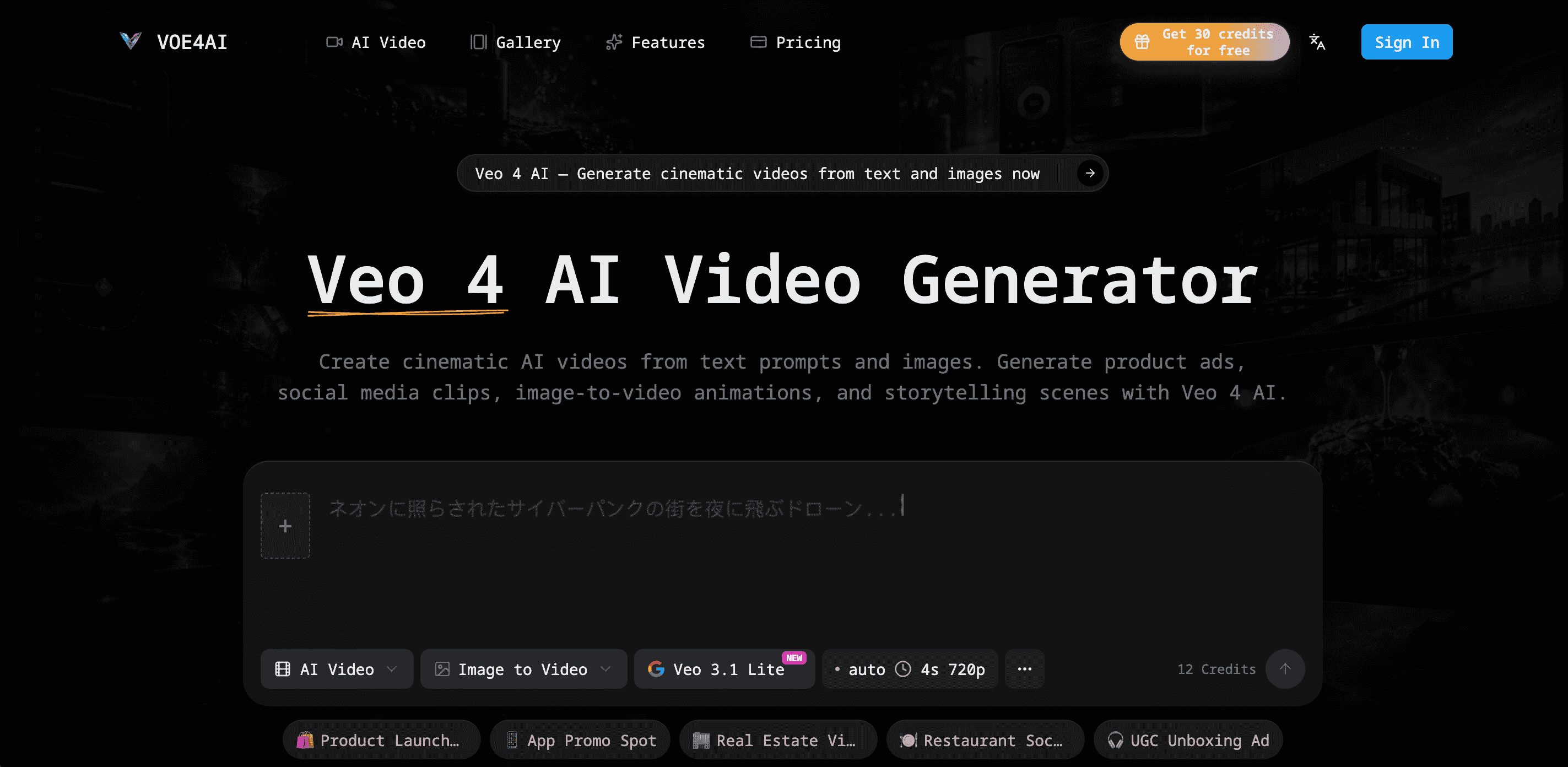 Veo 4 AI Video Generator screenshot 1