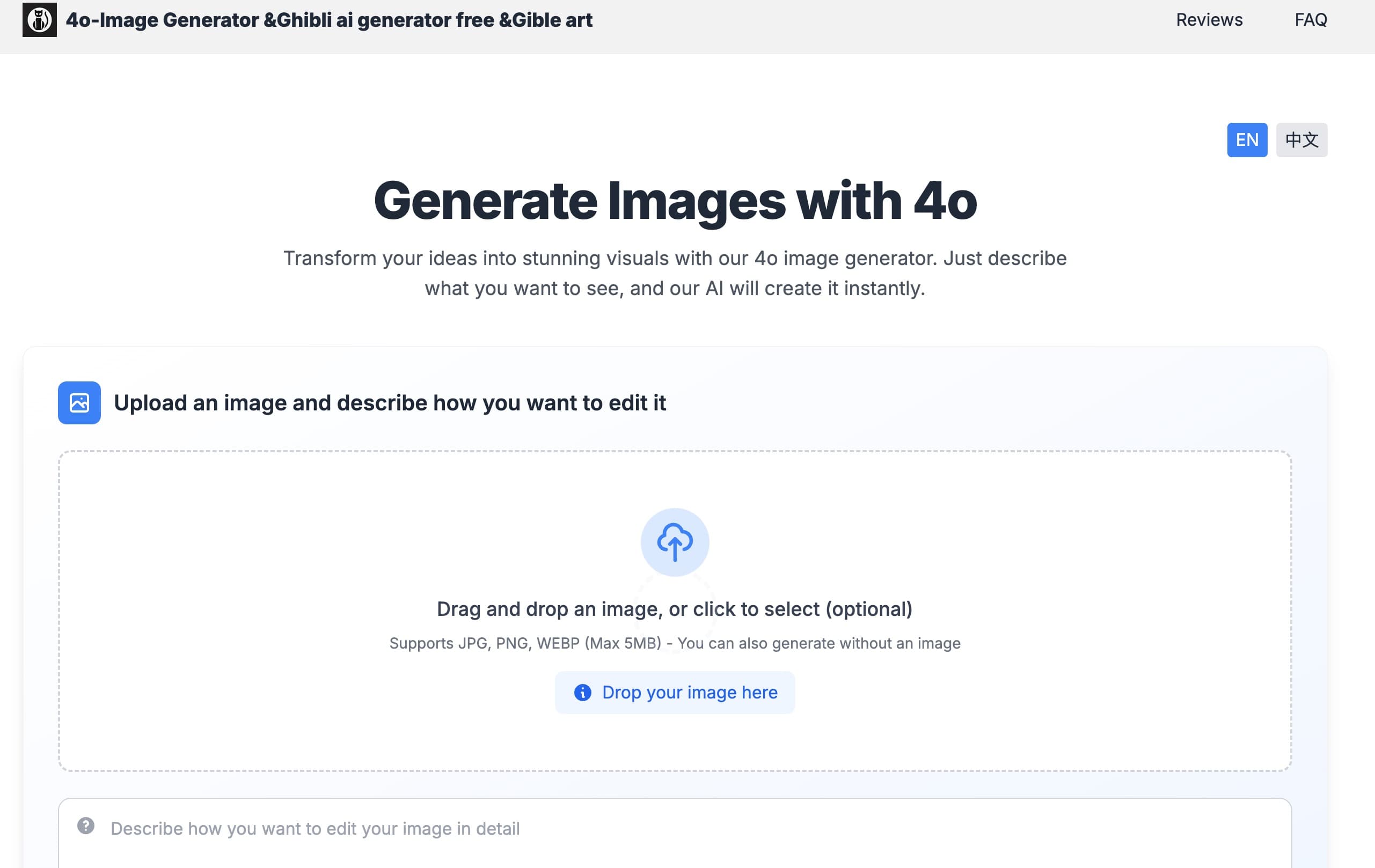 4oimage Generator screenshot 1