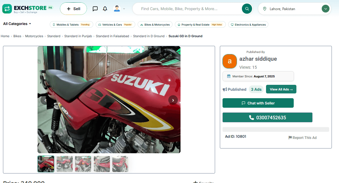 EXCHstore screenshot 1