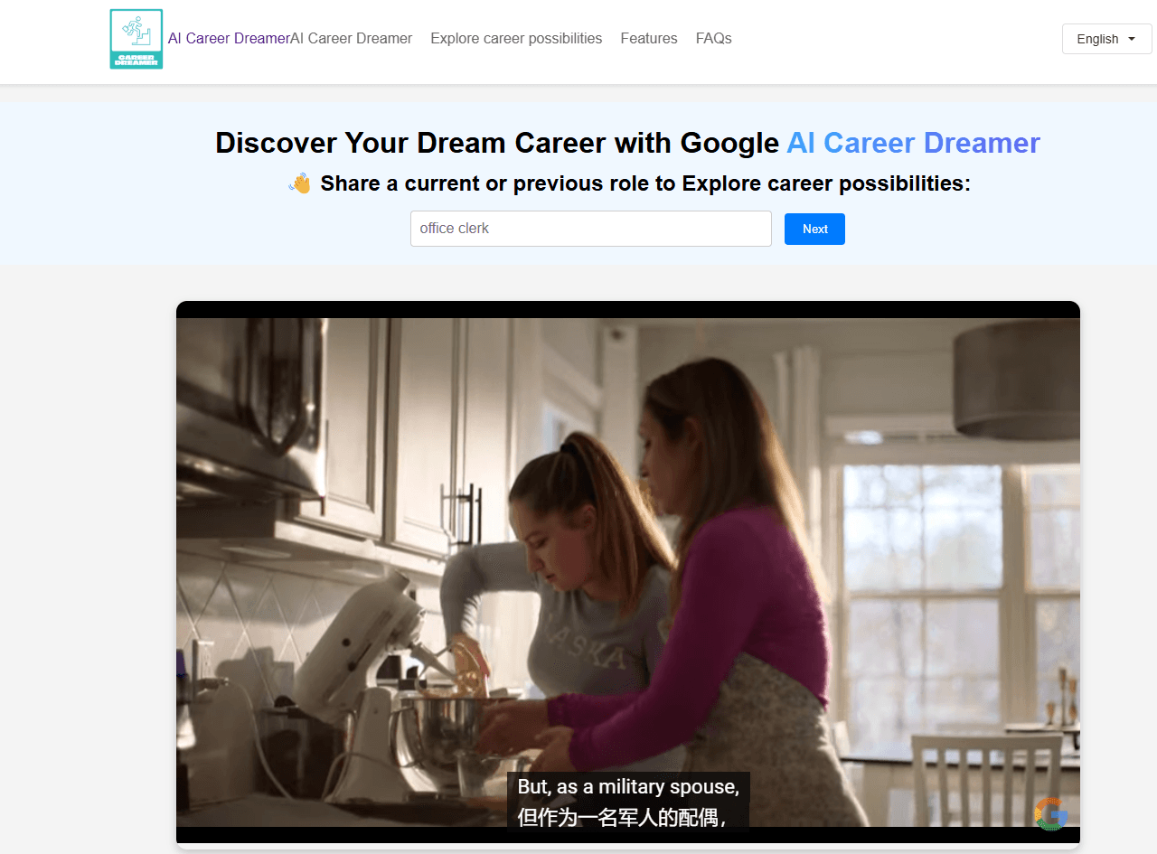 AI Career Dreamer screenshot 1