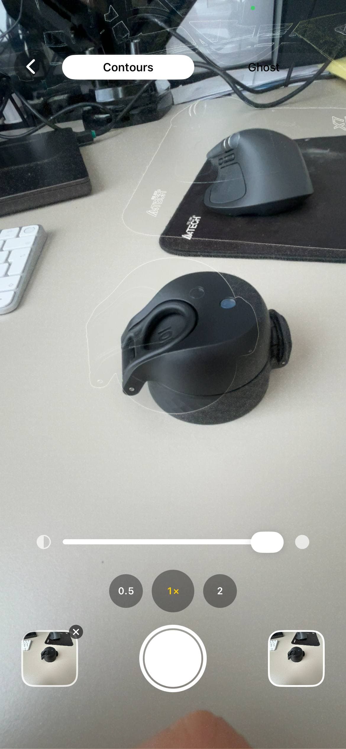 Contour screenshot 1