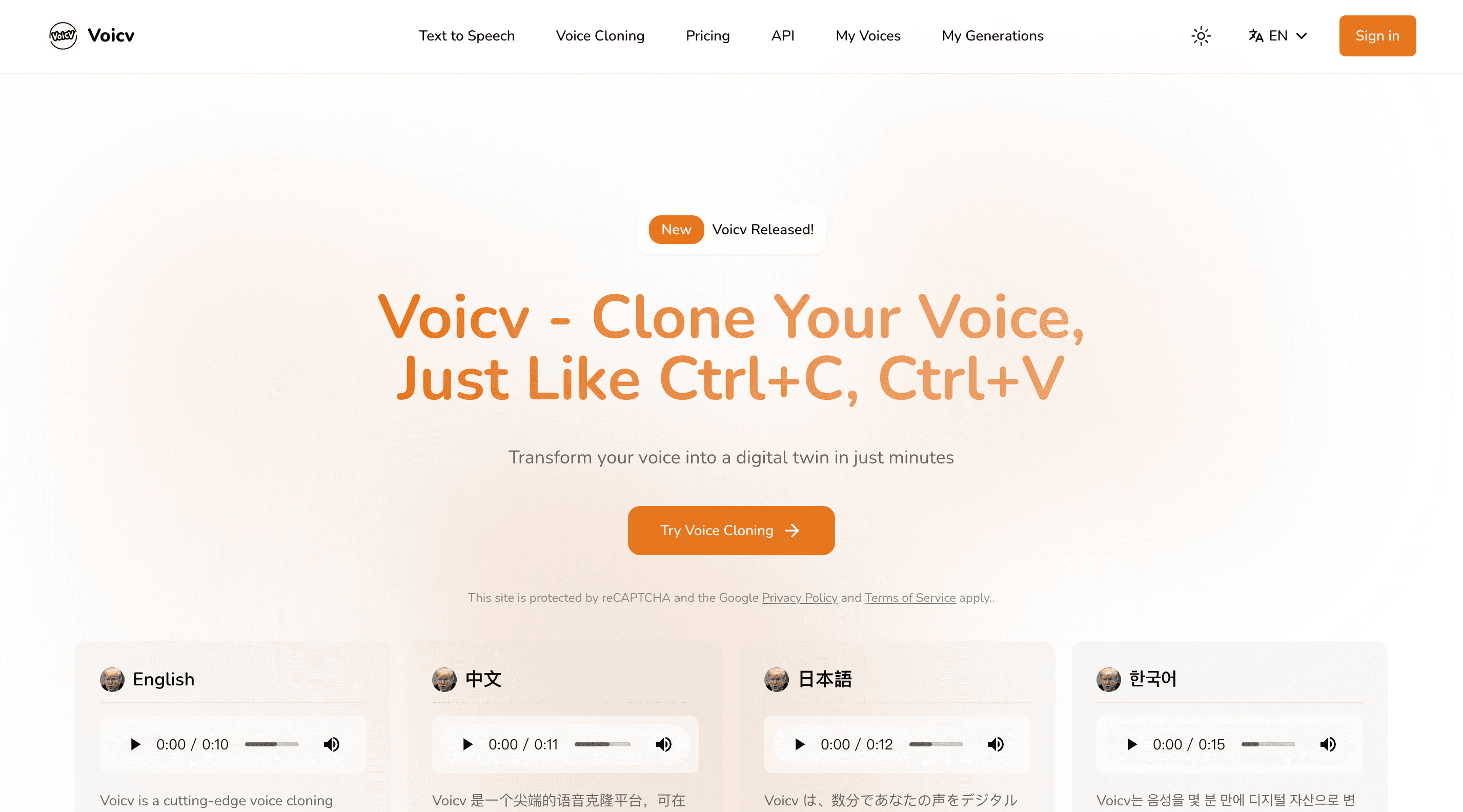 Voicv screenshot 1