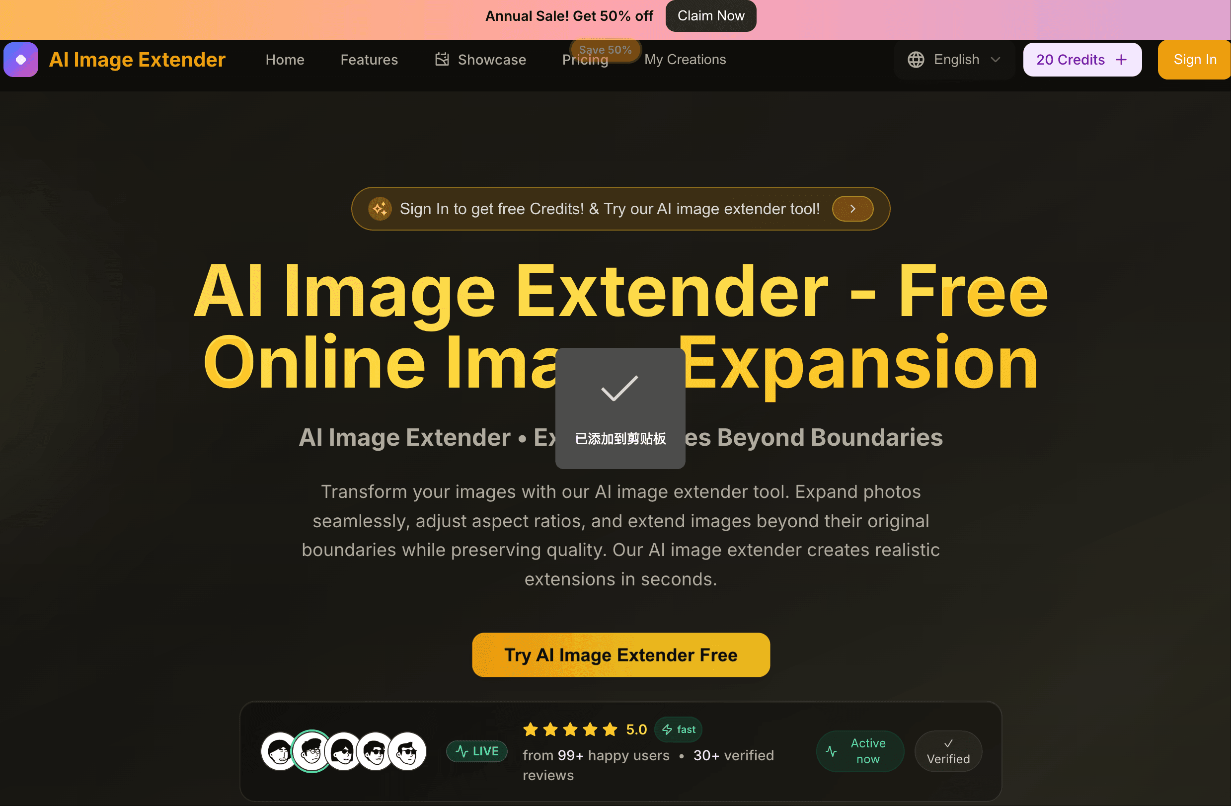 AI Image Extender screenshot 1