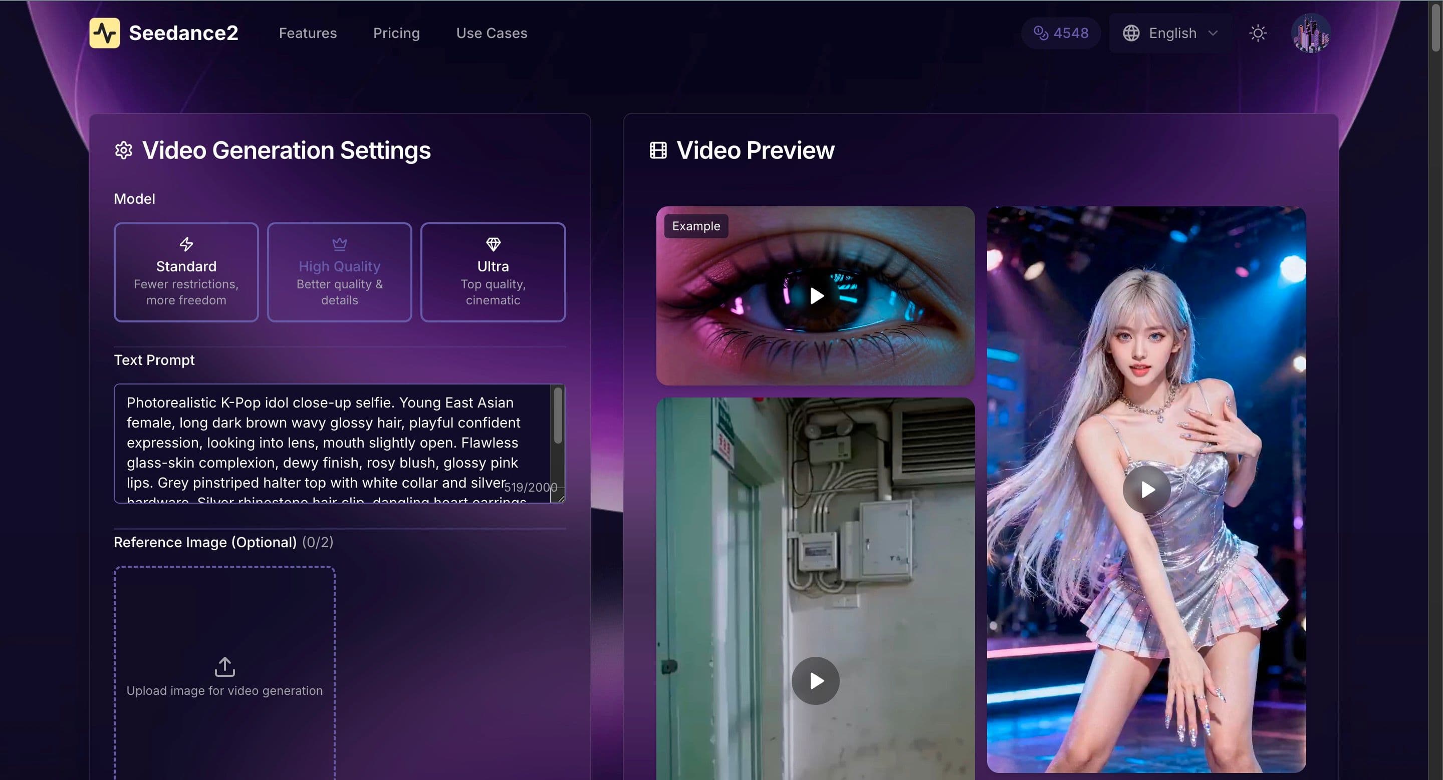 Seedance2.0 screenshot 1