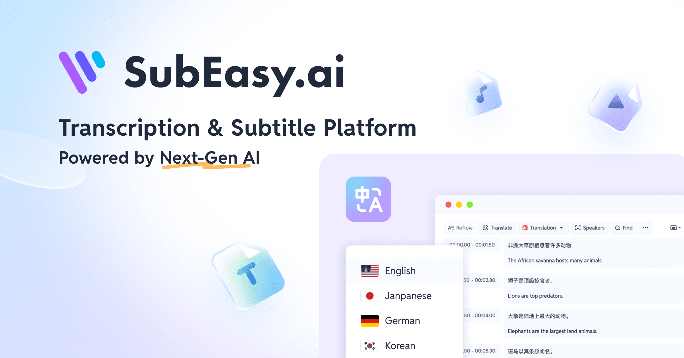 SubEasy screenshot 1