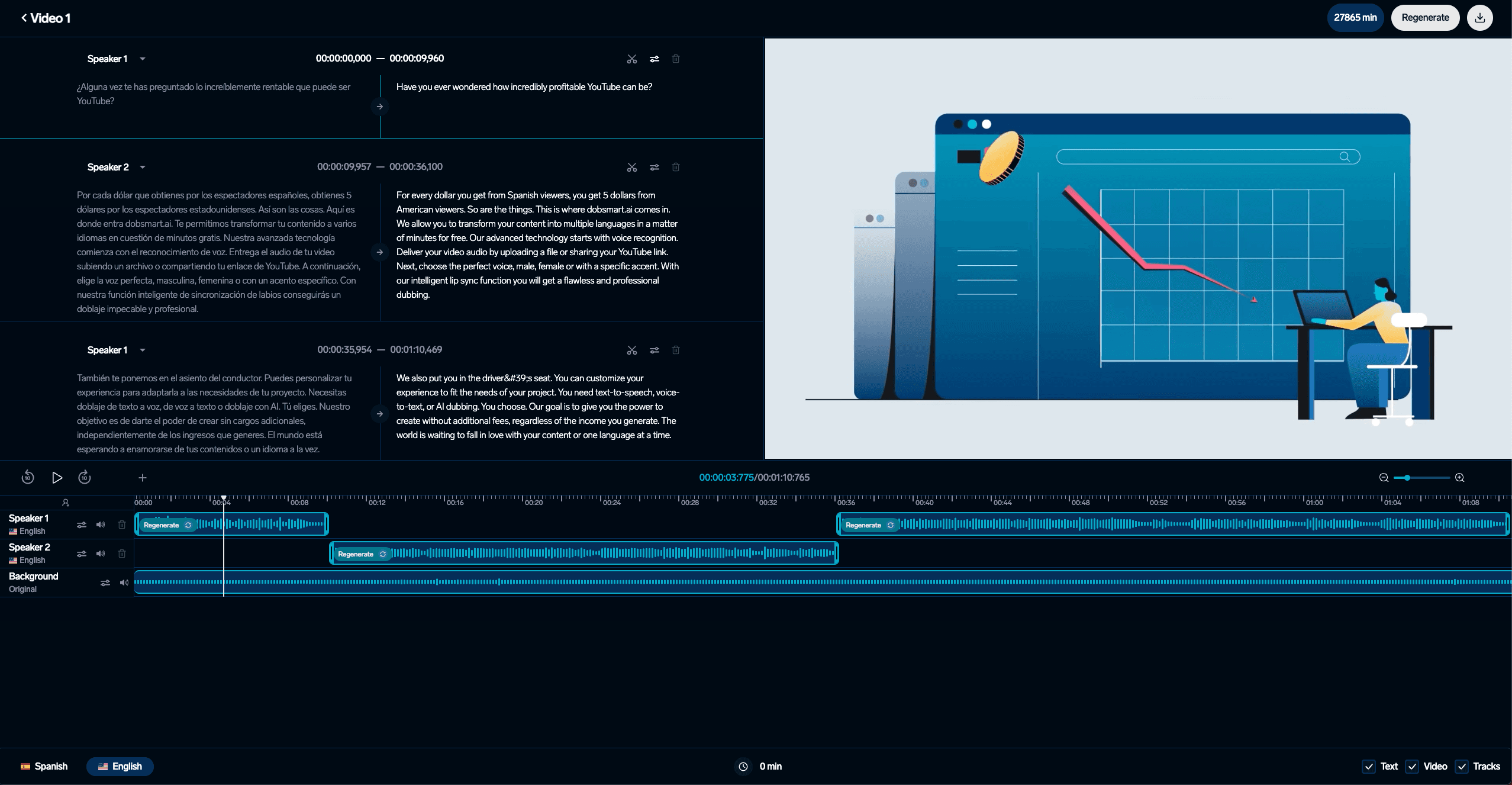 Dubsmart LLC screenshot 1