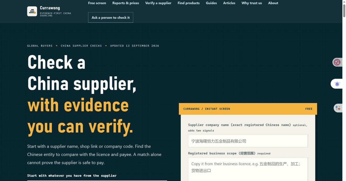 Currawong Web screenshot 1