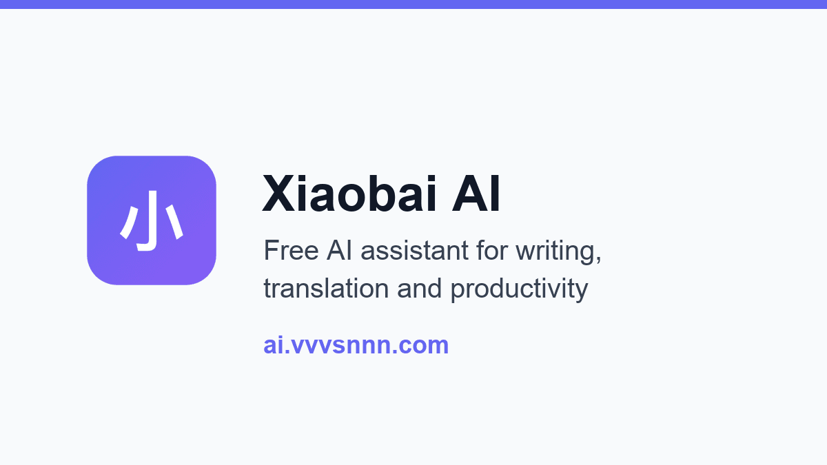 Xiaobai AI screenshot 1