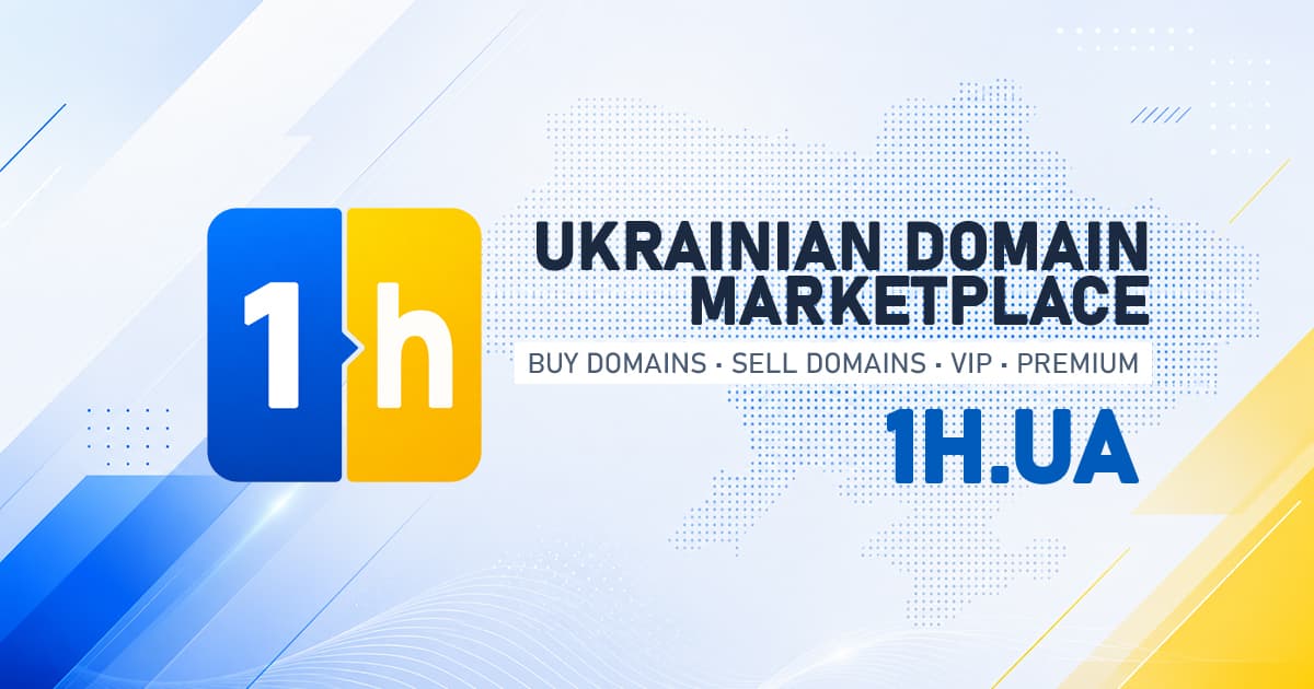 1h.ua screenshot 1