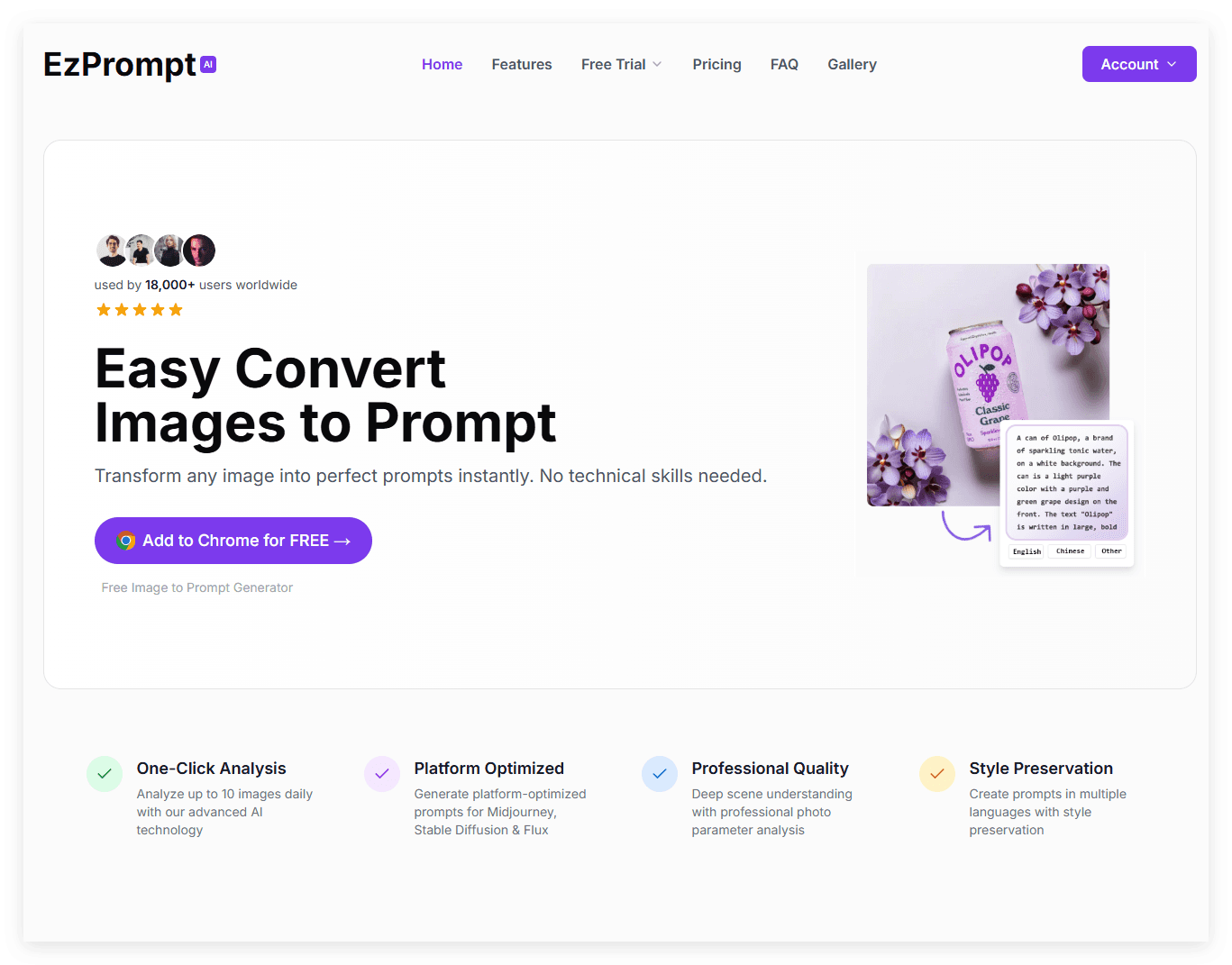 Ezprompt screenshot 1