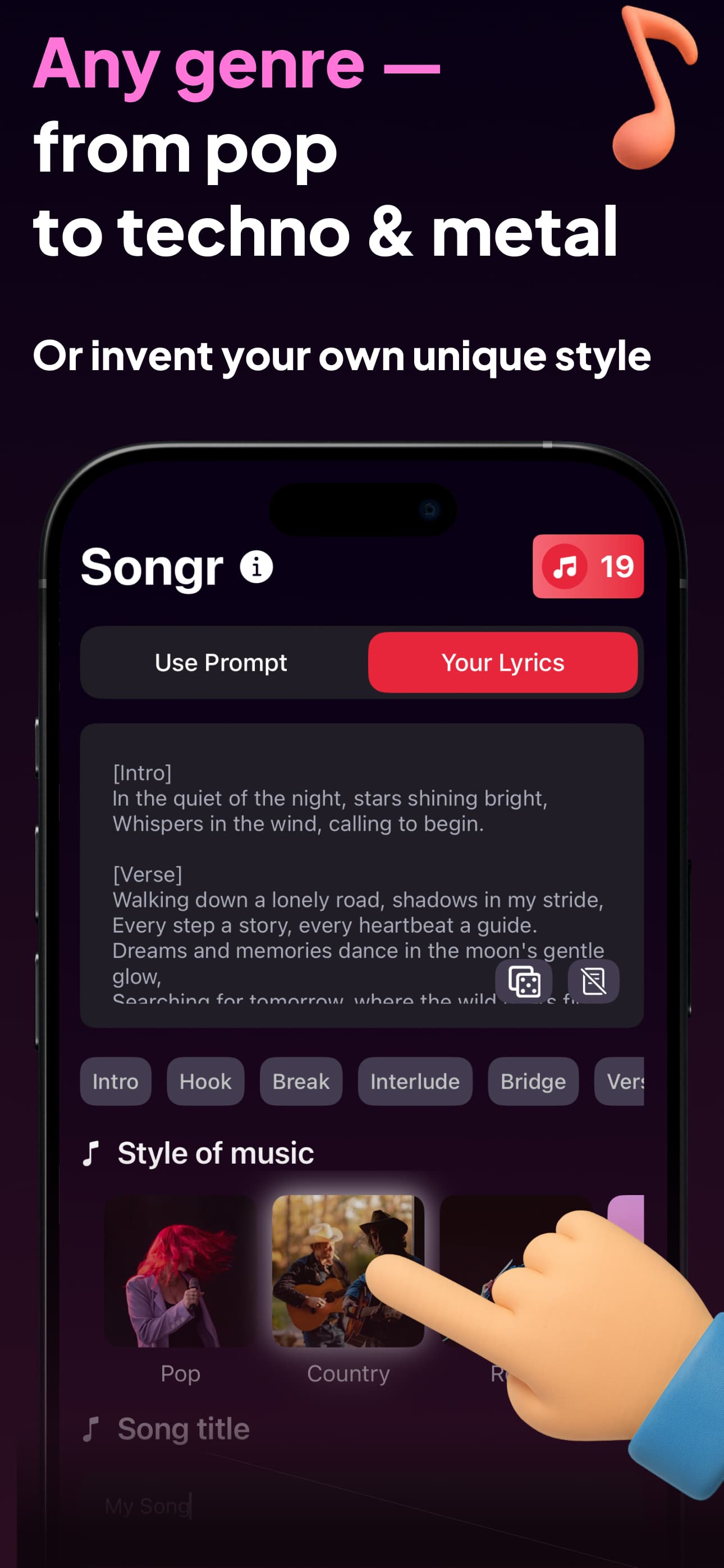 Songr screenshot 1