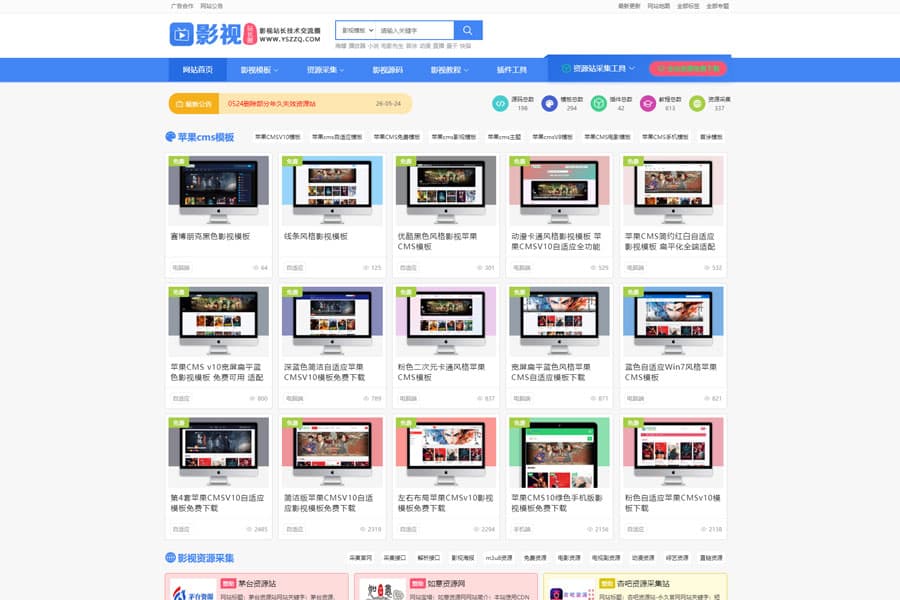 YSZZQ screenshot 1