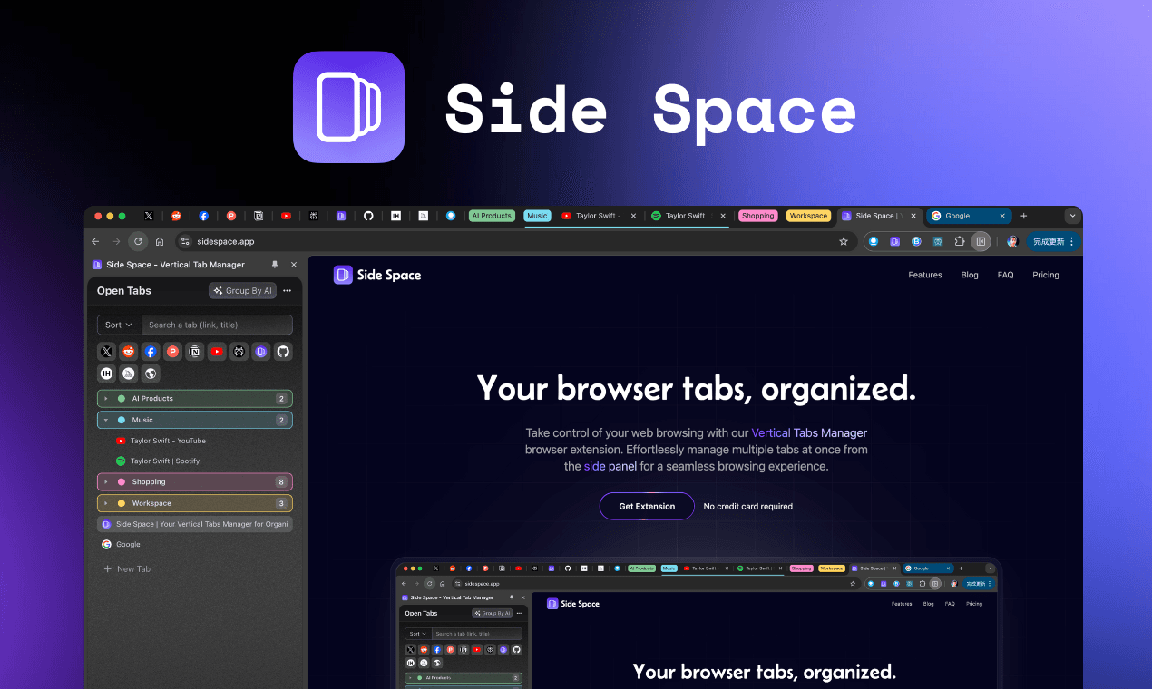 Side Space screenshot 1