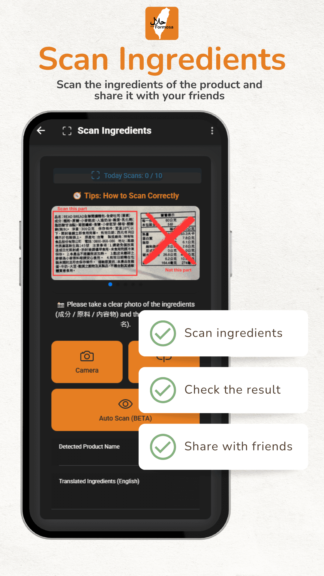 Halal Formosa screenshot 1