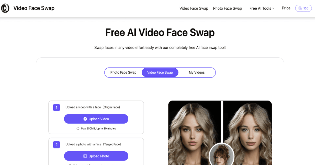 VideoFaceSwap screenshot 1