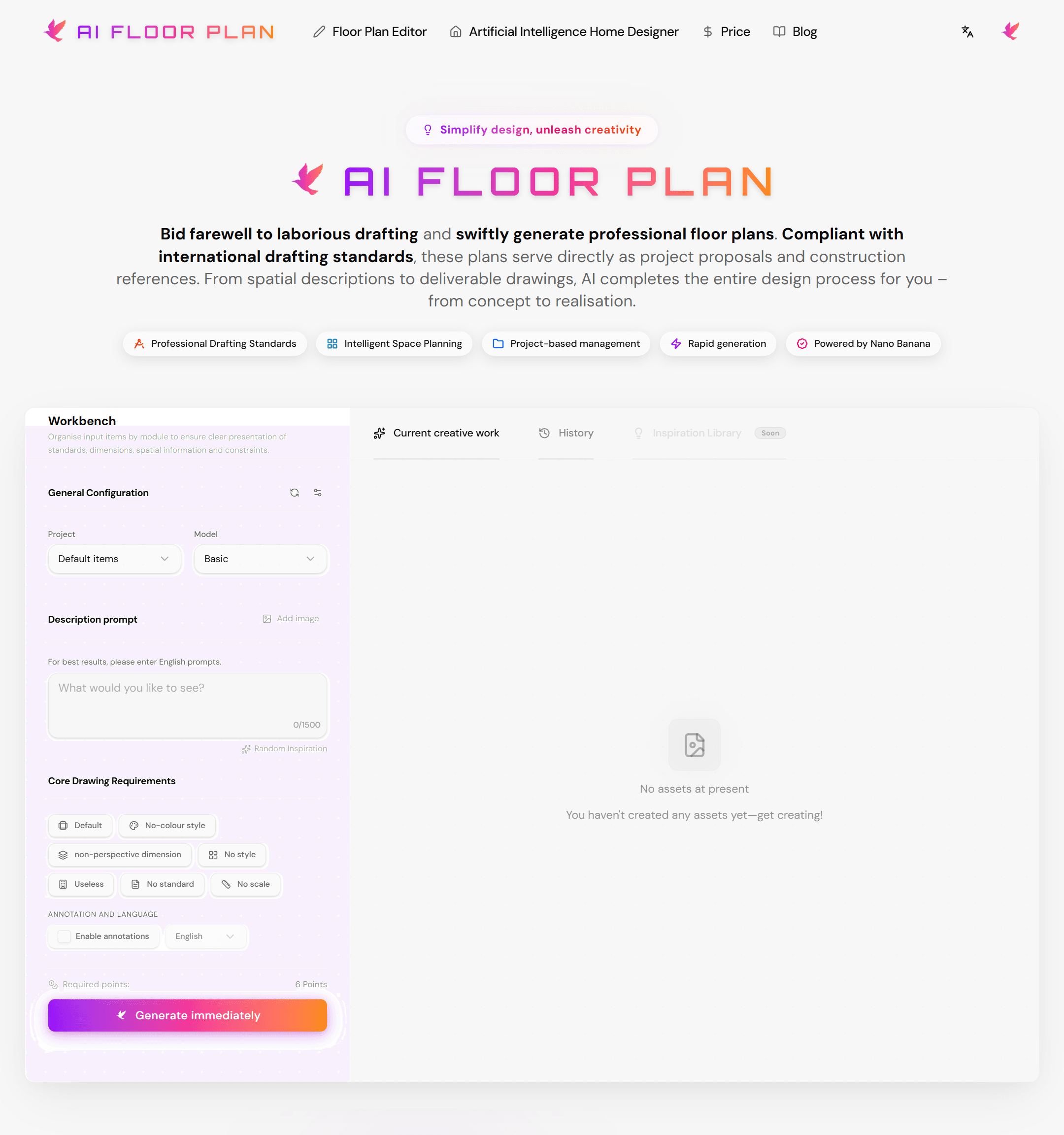 AI Floor Plan screenshot 1