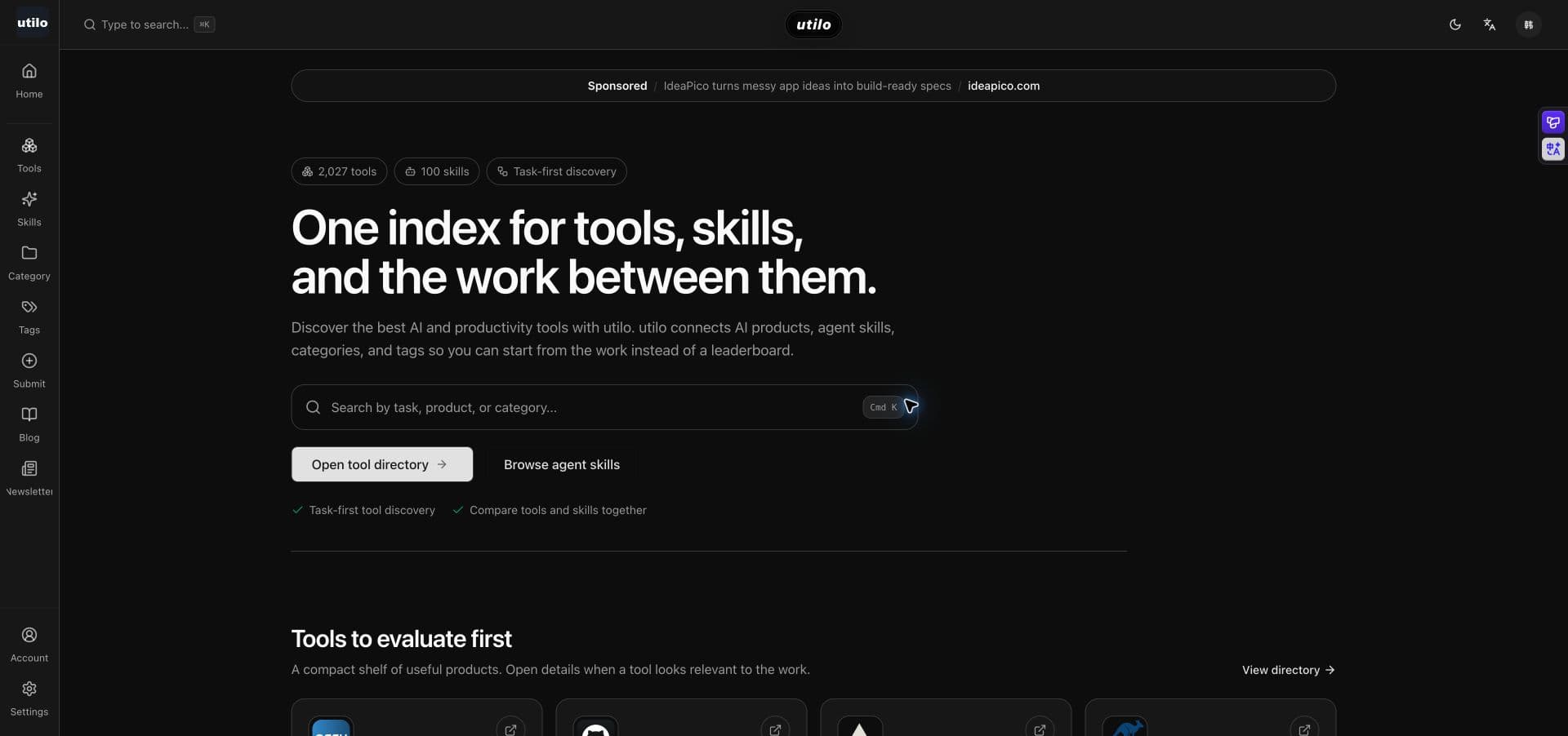 utilo screenshot 1