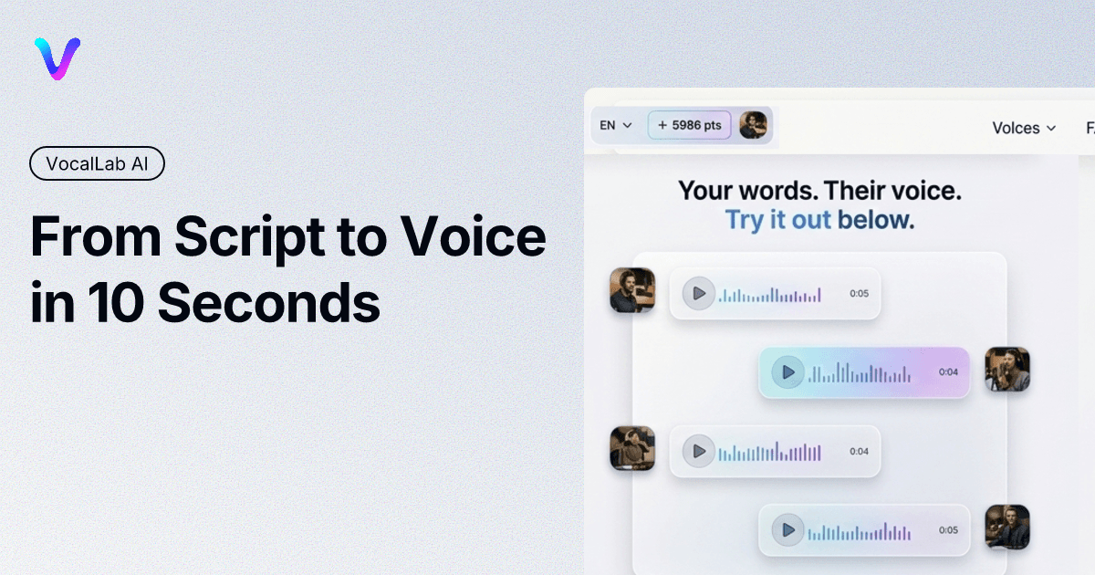 VocalLab AI screenshot 1