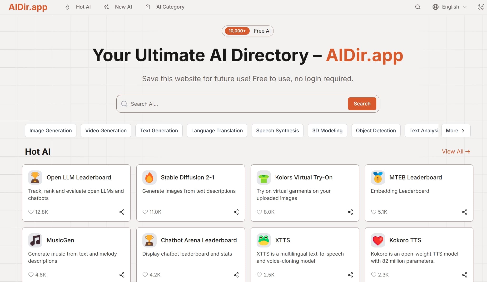 AIDirApp screenshot 1