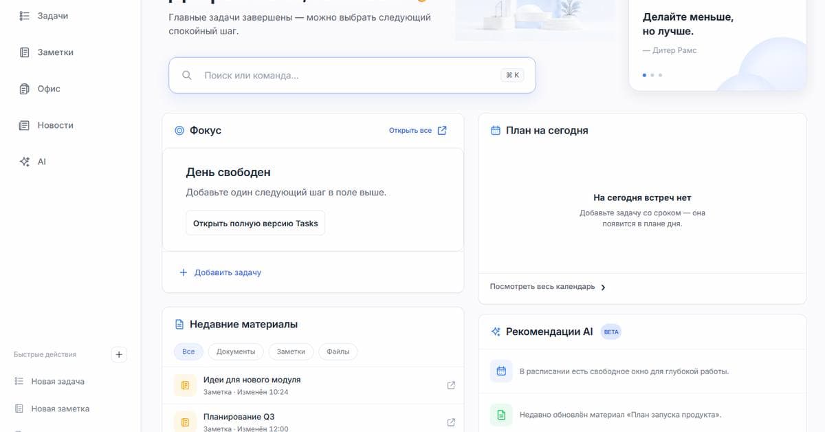 X-VEXTA screenshot 1