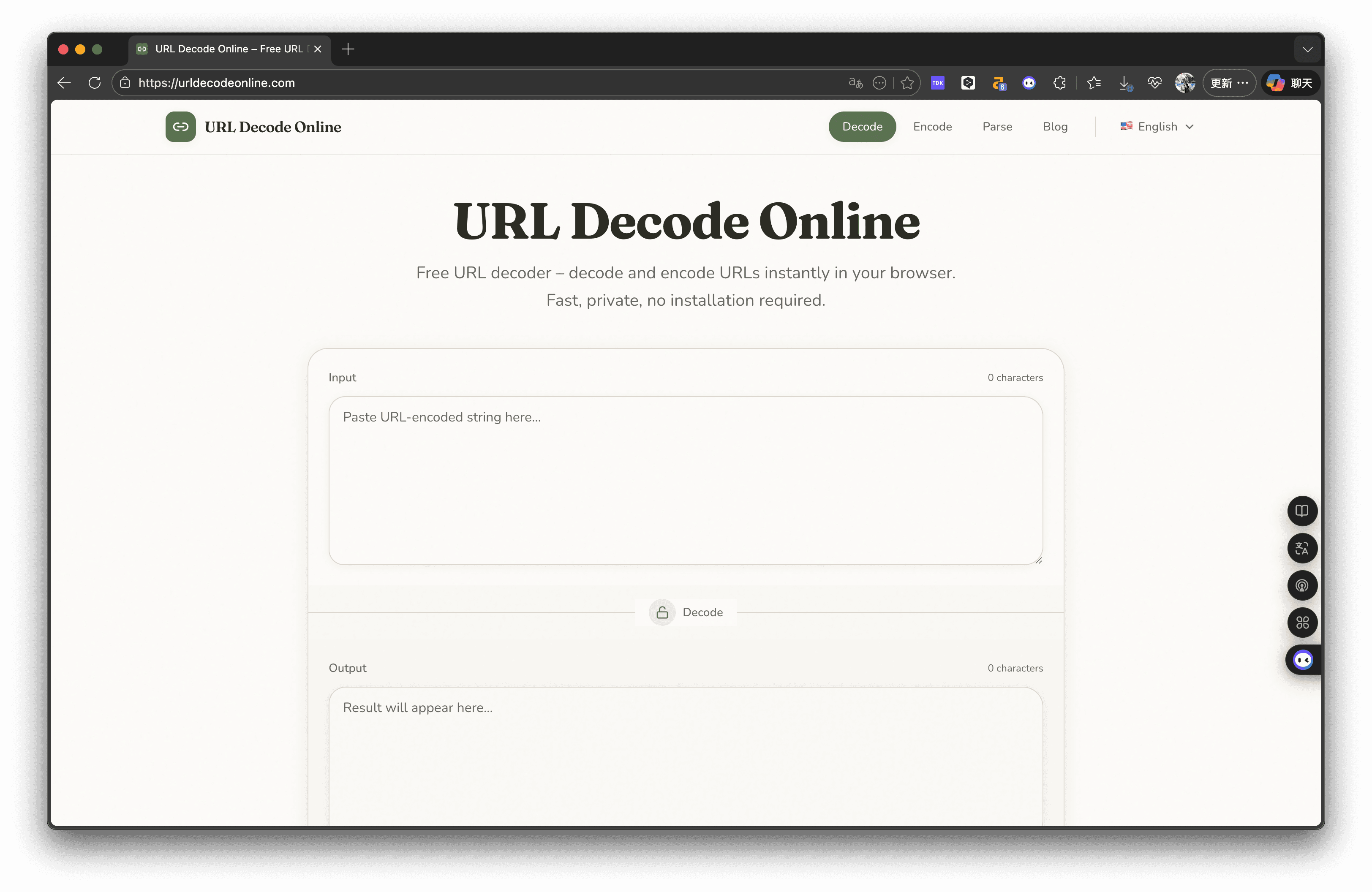 URL Decode Online screenshot 1