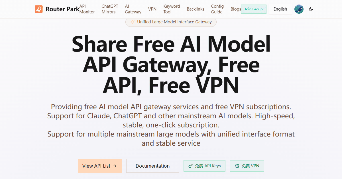 Router Park screenshot 1